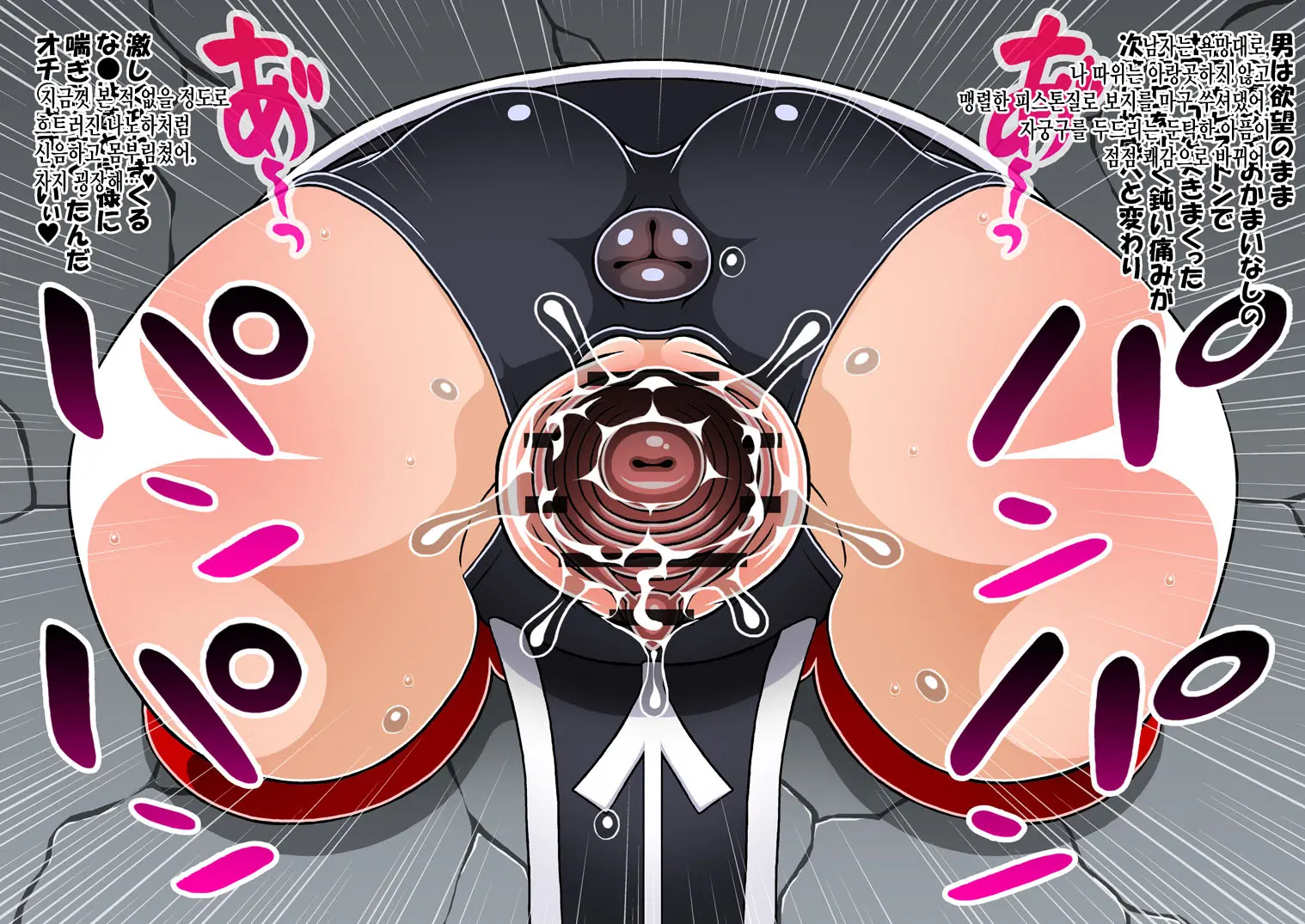 Kabemusu!! Zenpen - Kuro Bou-Ban -